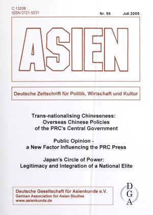 ASIEN – Nr. 96 (Juli 2005)