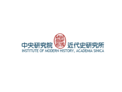 Institute of Modern History, Academia Sinica