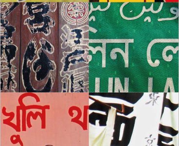 plakat_dga_conference-2023-web